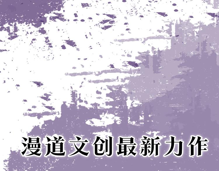 妖颜令韩漫全集-第二季 序章：霸道船长爱上我！无删减无遮挡章节图片 