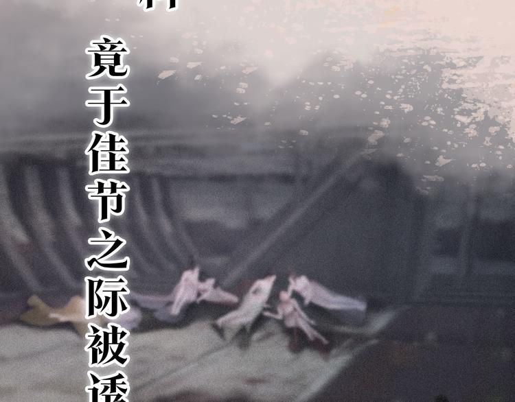妖颜令韩漫全集-第二季 序章：霸道船长爱上我！无删减无遮挡章节图片 