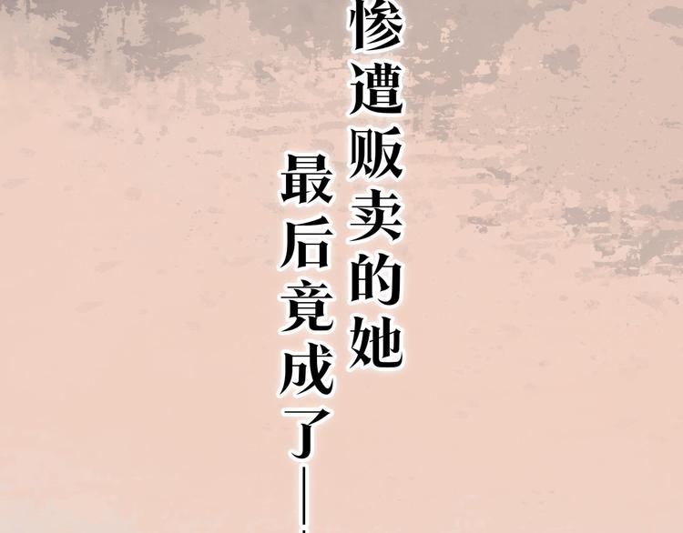 妖颜令韩漫全集-第二季 序章：霸道船长爱上我！无删减无遮挡章节图片 
