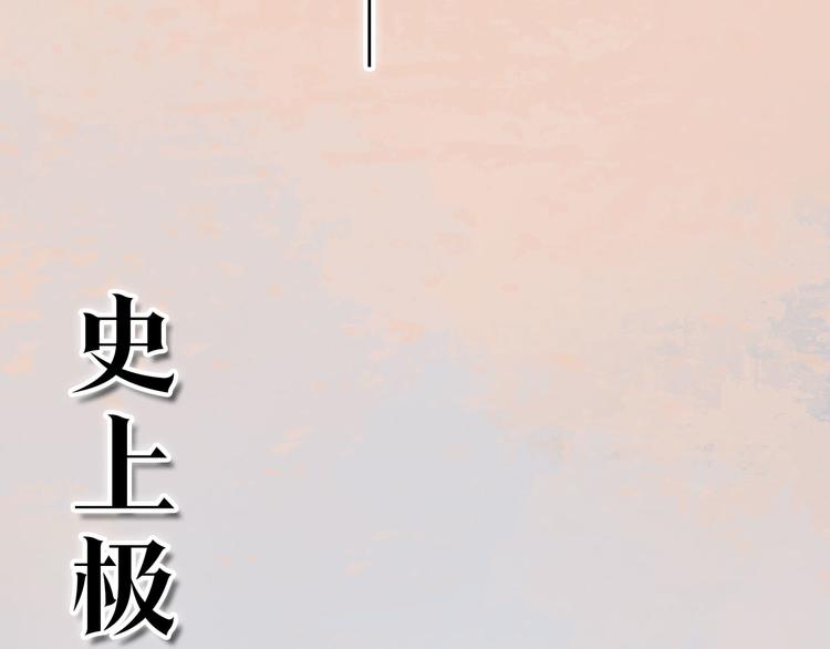 妖颜令韩漫全集-第二季 序章：霸道船长爱上我！无删减无遮挡章节图片 