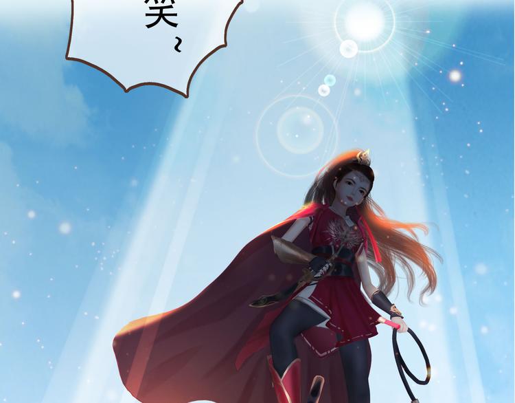 妖颜令韩漫全集-第二季第1话 看！那个船长无删减无遮挡章节图片 