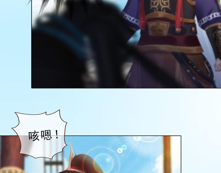 妖颜令韩漫全集-第二季第1话 看！那个船长无删减无遮挡章节图片 