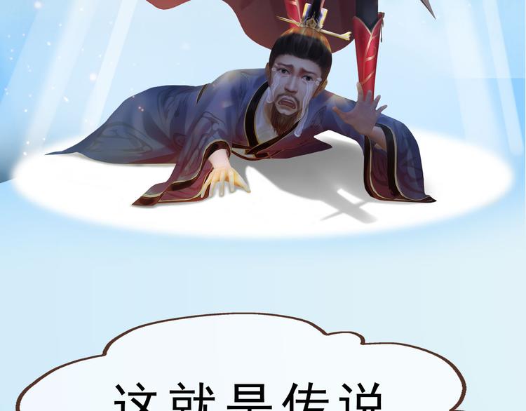 妖颜令韩漫全集-第二季第1话 看！那个船长无删减无遮挡章节图片 