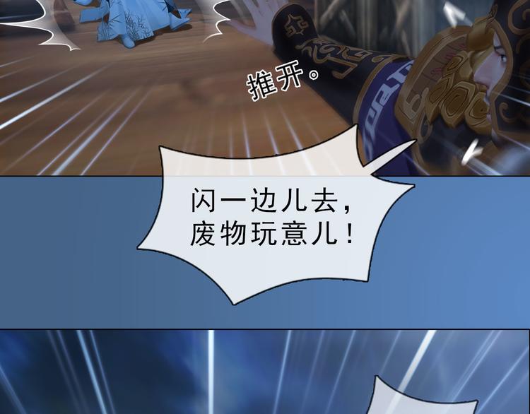 妖颜令韩漫全集-第二季第1话 看！那个船长无删减无遮挡章节图片 