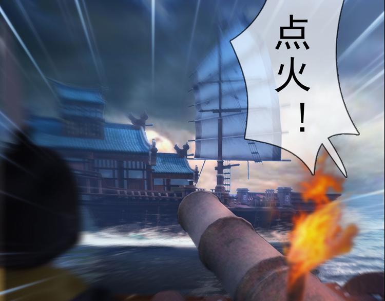 妖颜令韩漫全集-第二季第1话 看！那个船长无删减无遮挡章节图片 
