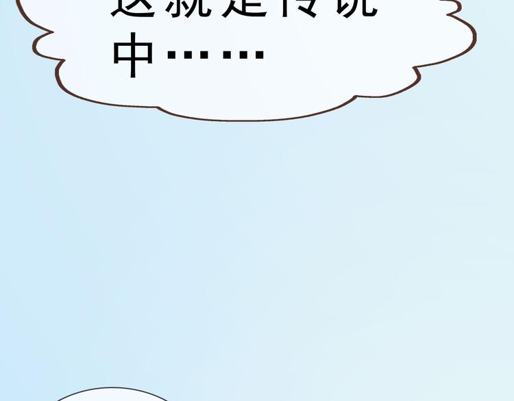 妖颜令韩漫全集-第二季第1话 看！那个船长无删减无遮挡章节图片 