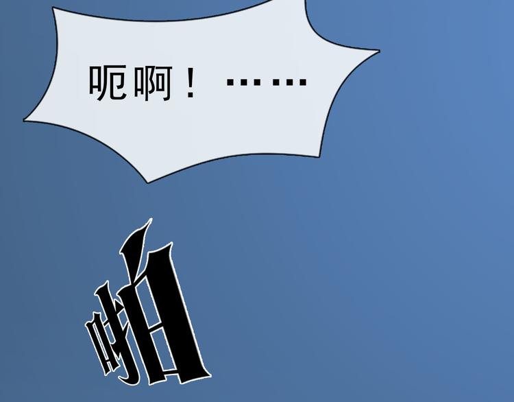 妖颜令韩漫全集-第二季第1话 看！那个船长无删减无遮挡章节图片 