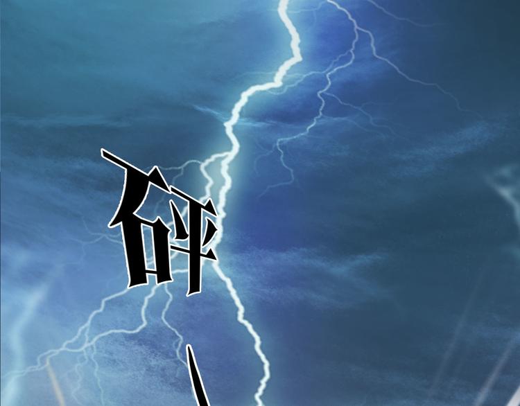 妖颜令韩漫全集-第二季第1话 看！那个船长无删减无遮挡章节图片 