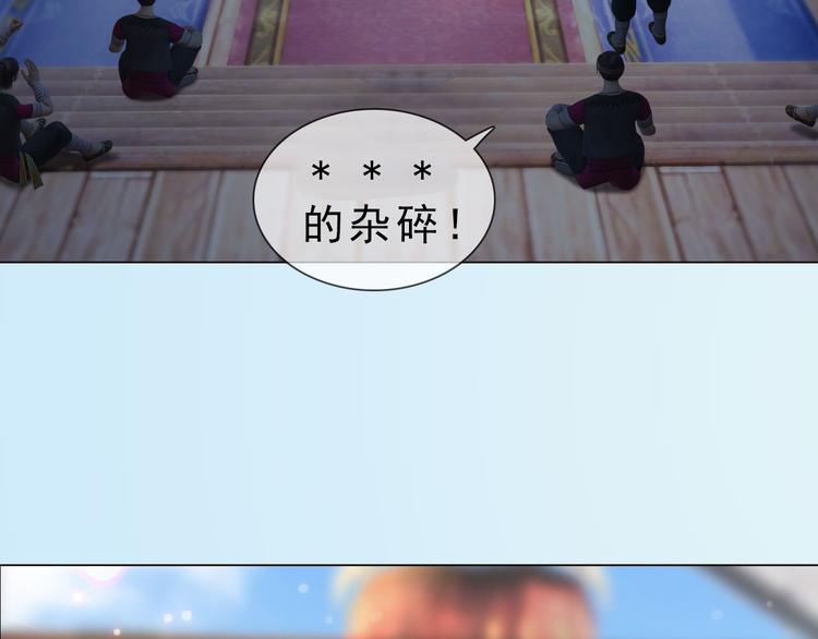 妖颜令韩漫全集-第二季第1话 看！那个船长无删减无遮挡章节图片 