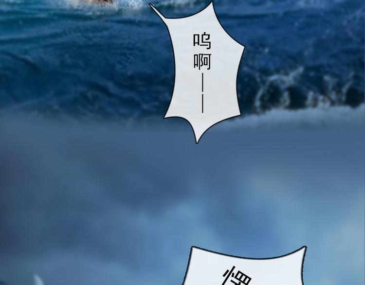妖颜令韩漫全集-第二季第1话 看！那个船长无删减无遮挡章节图片 