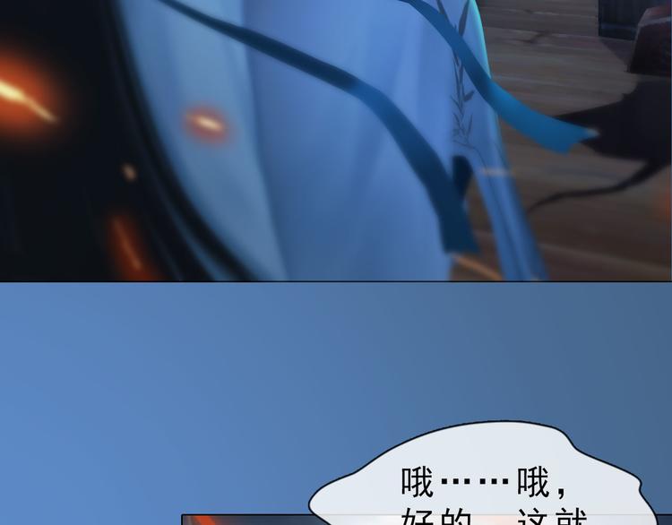 妖颜令韩漫全集-第二季第1话 看！那个船长无删减无遮挡章节图片 