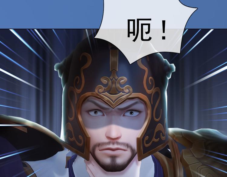 妖颜令韩漫全集-第二季第1话 看！那个船长无删减无遮挡章节图片 