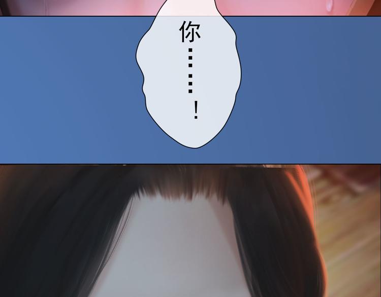妖颜令韩漫全集-第二季第1话 看！那个船长无删减无遮挡章节图片 