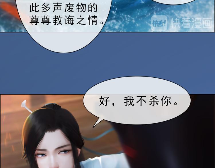 妖颜令韩漫全集-第二季第1话 看！那个船长无删减无遮挡章节图片 