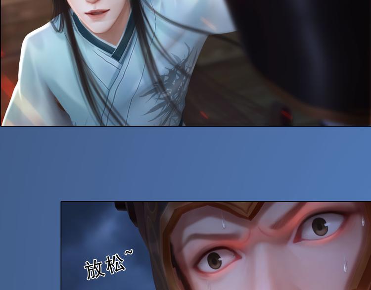 妖颜令韩漫全集-第二季第1话 看！那个船长无删减无遮挡章节图片 