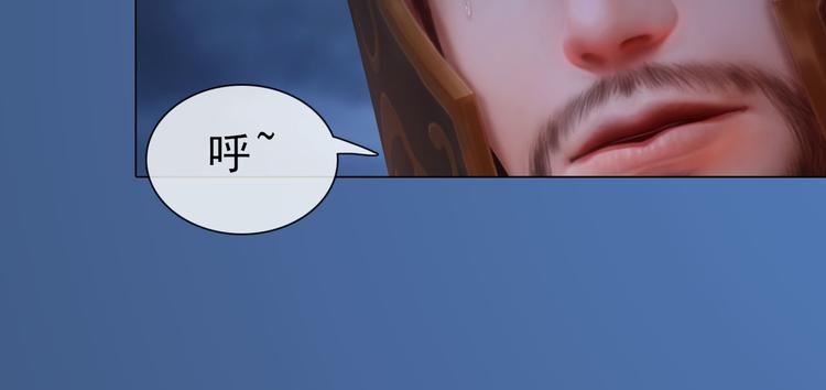 妖颜令韩漫全集-第二季第1话 看！那个船长无删减无遮挡章节图片 