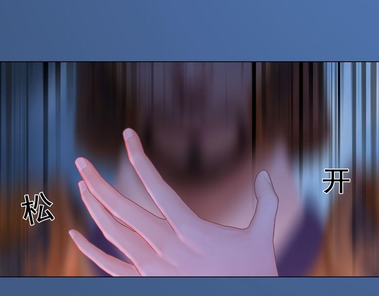 妖颜令韩漫全集-第二季第1话 看！那个船长无删减无遮挡章节图片 