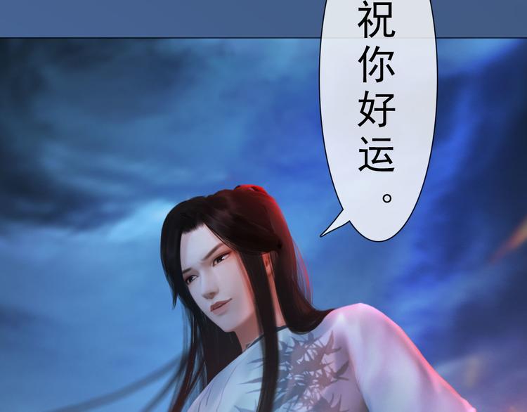 妖颜令韩漫全集-第二季第1话 看！那个船长无删减无遮挡章节图片 