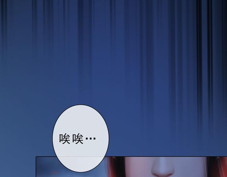 妖颜令韩漫全集-第二季第1话 看！那个船长无删减无遮挡章节图片 