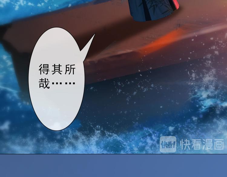 妖颜令韩漫全集-第二季第1话 看！那个船长无删减无遮挡章节图片 