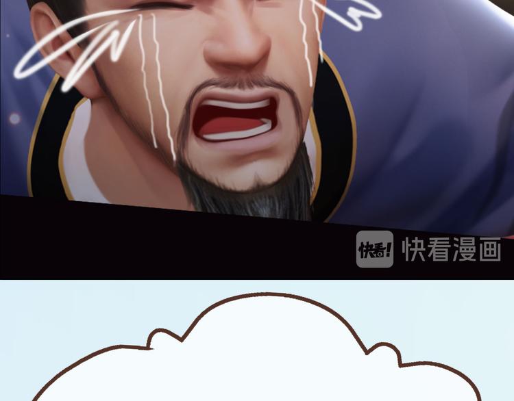 妖颜令韩漫全集-第二季第1话 看！那个船长无删减无遮挡章节图片 