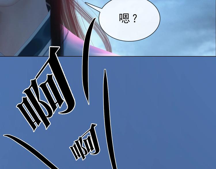 妖颜令韩漫全集-第二季第1话 看！那个船长无删减无遮挡章节图片 