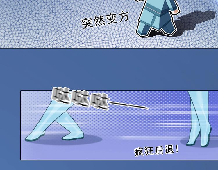妖颜令韩漫全集-第二季第1话 看！那个船长无删减无遮挡章节图片 