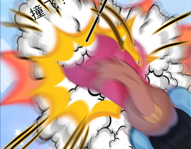 妖颜令韩漫全集-第二季第1话 看！那个船长无删减无遮挡章节图片 