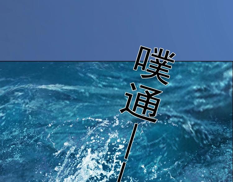 妖颜令韩漫全集-第二季第1话 看！那个船长无删减无遮挡章节图片 