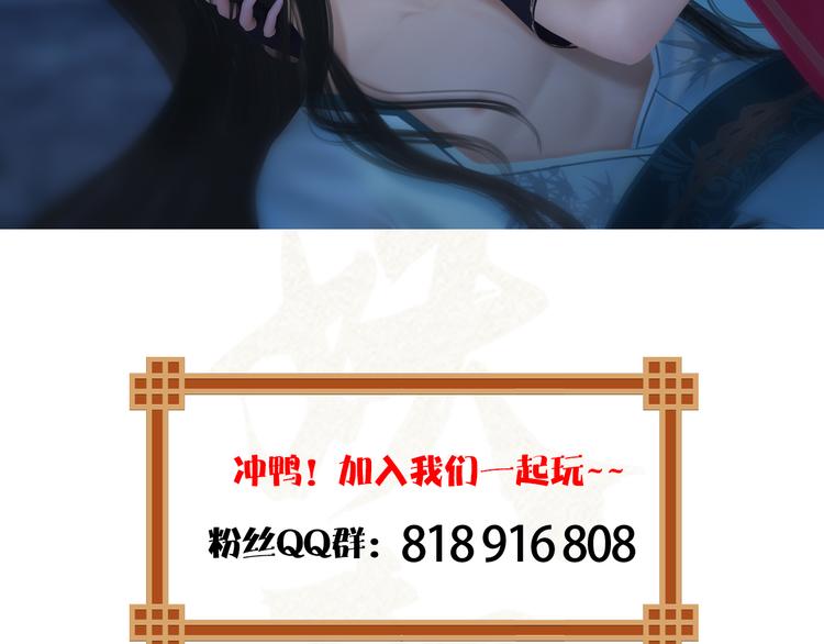 妖颜令韩漫全集-第二季第1话 看！那个船长无删减无遮挡章节图片 