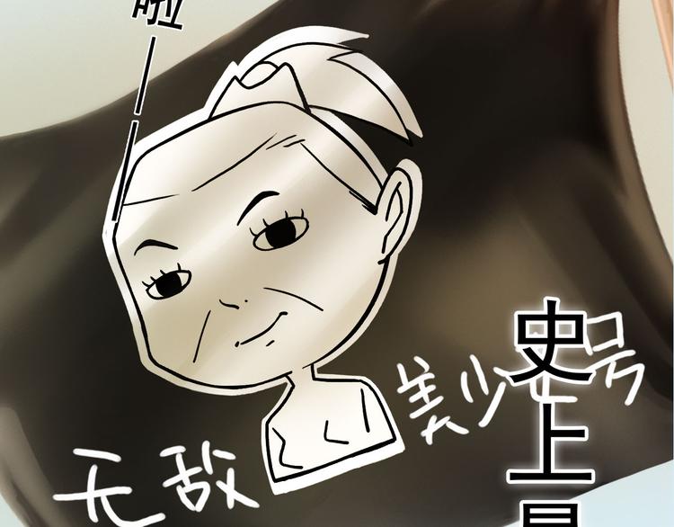 妖颜令韩漫全集-第二季第1话 看！那个船长无删减无遮挡章节图片 