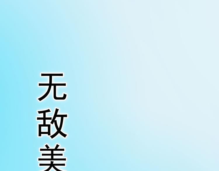 妖颜令韩漫全集-第二季第1话 看！那个船长无删减无遮挡章节图片 