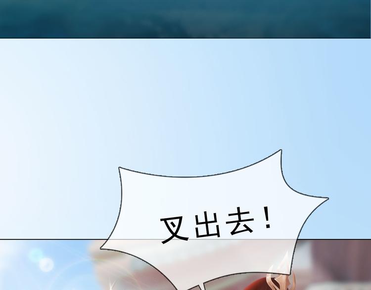 妖颜令韩漫全集-第二季第1话 看！那个船长无删减无遮挡章节图片 