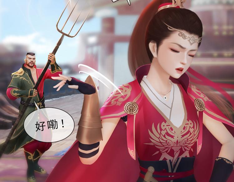 妖颜令韩漫全集-第二季第1话 看！那个船长无删减无遮挡章节图片 