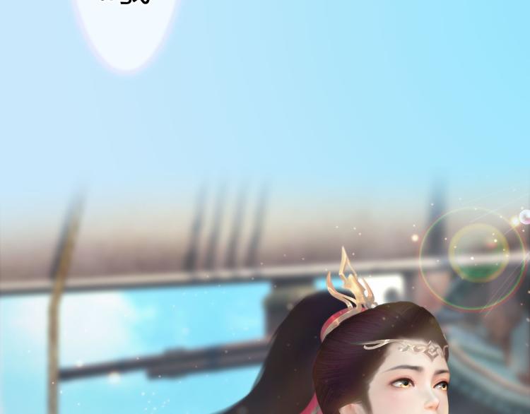 妖颜令韩漫全集-第二季第1话 看！那个船长无删减无遮挡章节图片 