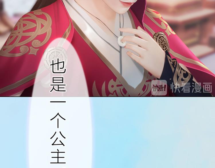 妖颜令韩漫全集-第二季第1话 看！那个船长无删减无遮挡章节图片 