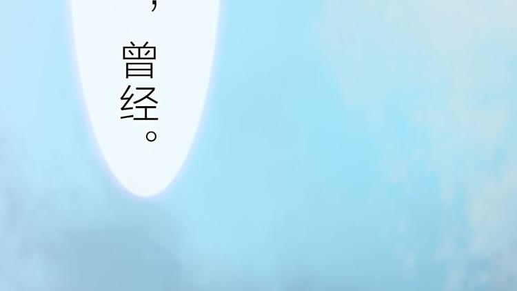 妖颜令韩漫全集-第二季第1话 看！那个船长无删减无遮挡章节图片 
