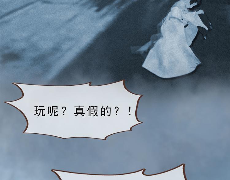 妖颜令韩漫全集-第二季第1话 看！那个船长无删减无遮挡章节图片 