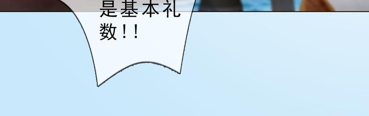 妖颜令韩漫全集-第二季第1话 看！那个船长无删减无遮挡章节图片 