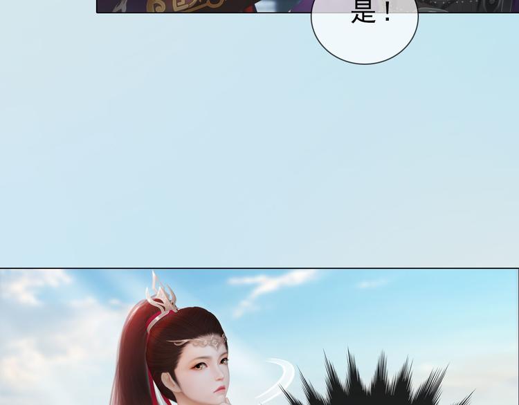 妖颜令韩漫全集-第二季第1话 看！那个船长无删减无遮挡章节图片 