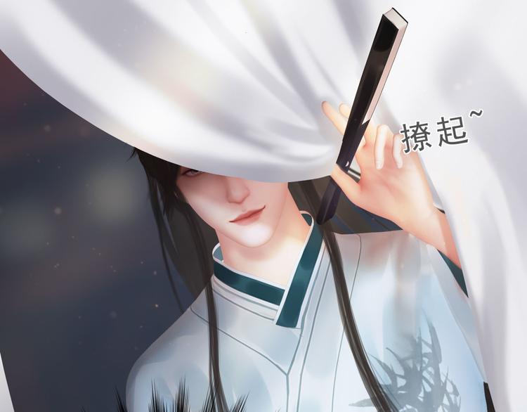 妖颜令韩漫全集-第二季第1话 看！那个船长无删减无遮挡章节图片 