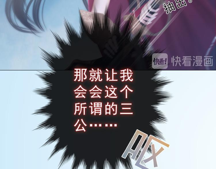 妖颜令韩漫全集-第二季第1话 看！那个船长无删减无遮挡章节图片 