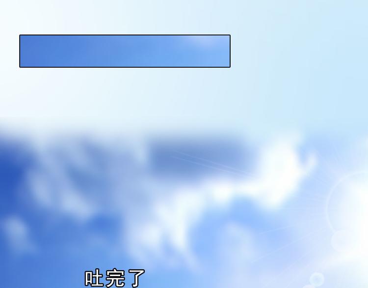 妖颜令韩漫全集-第二季第1话 看！那个船长无删减无遮挡章节图片 