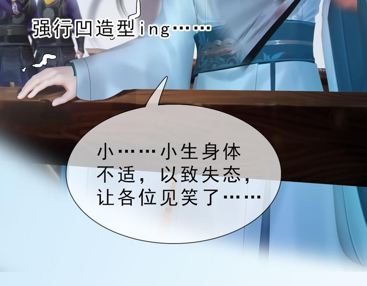 妖颜令韩漫全集-第二季第1话 看！那个船长无删减无遮挡章节图片 