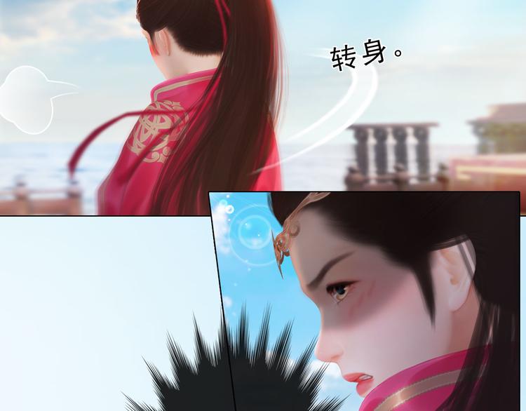 妖颜令韩漫全集-第二季第1话 看！那个船长无删减无遮挡章节图片 