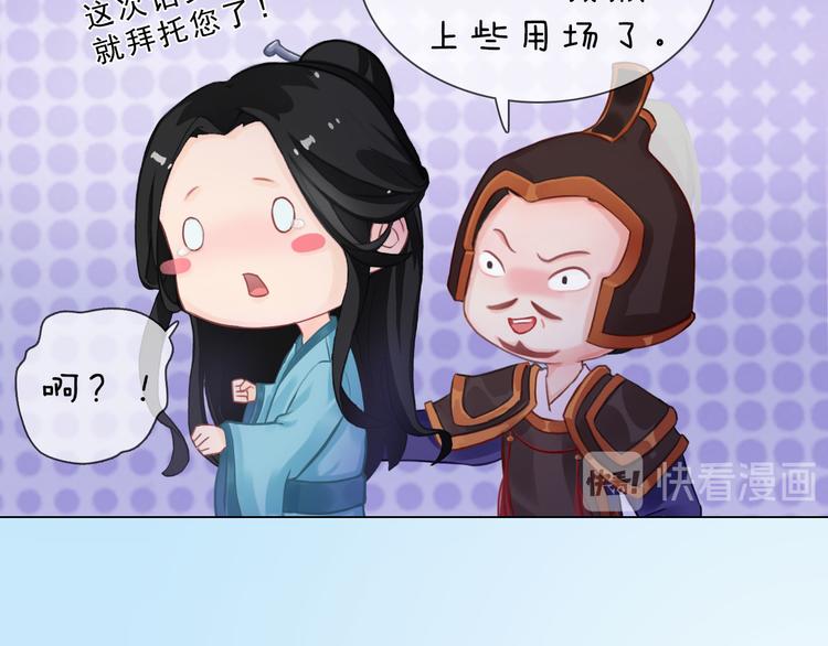 妖颜令韩漫全集-第二季第1话 看！那个船长无删减无遮挡章节图片 