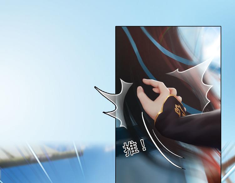 妖颜令韩漫全集-第二季第1话 看！那个船长无删减无遮挡章节图片 
