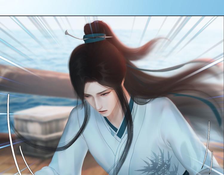 妖颜令韩漫全集-第二季第1话 看！那个船长无删减无遮挡章节图片 