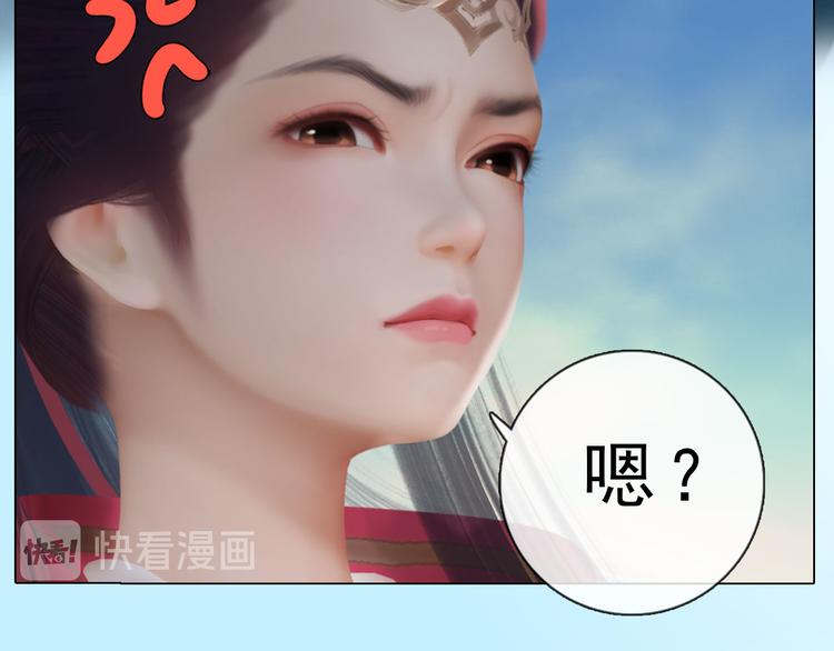 妖颜令韩漫全集-第二季第1话 看！那个船长无删减无遮挡章节图片 