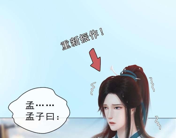 妖颜令韩漫全集-第二季第1话 看！那个船长无删减无遮挡章节图片 